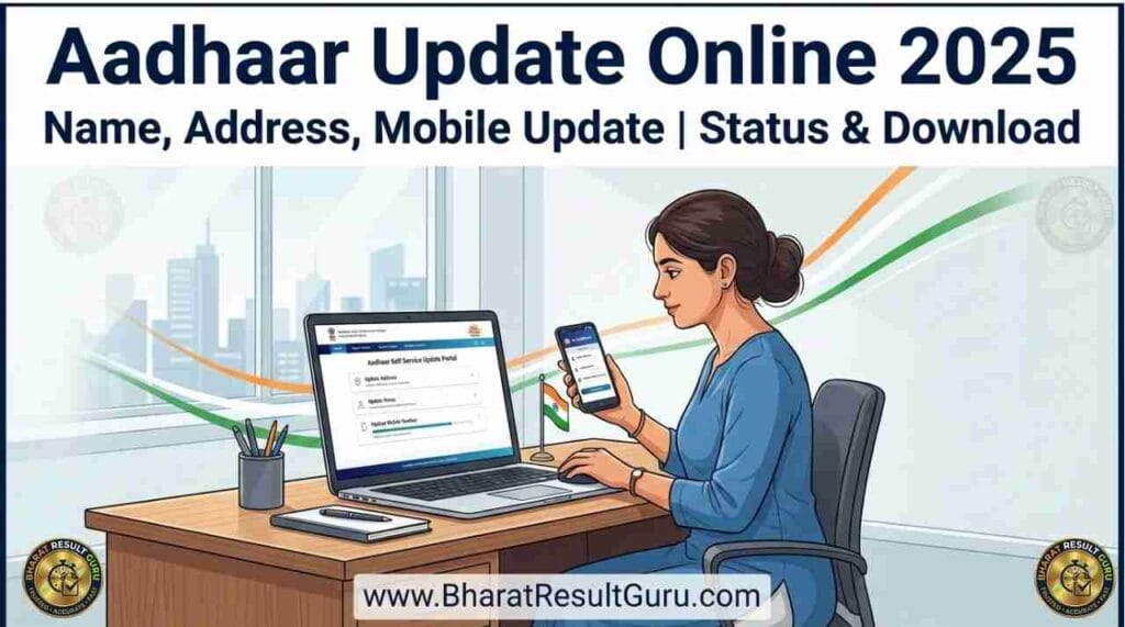 Aadhaar Update Online 2025 – Name Address Mobile Update Status Check